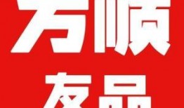万顺科技7月份最新爆料,揭秘未来科技趋势与创新突破