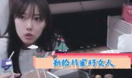 蒋伍德爆料周淑怡了吗视频,独家爆料视频揭秘