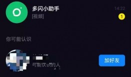 小助手视频爆料,揭秘幕后真相，带你走进事件核心