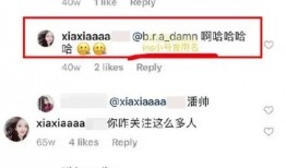 网红吃瓜事件网址