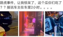 湖南都市渣男爆料视频大全,揭秘情感漩涡中的真实面目