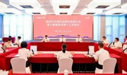 新任董事长最新爆料新闻,公司变革背后的惊人内幕