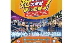 楼盘独家爆料新闻稿,XX楼盘背后的惊人内幕与未来展望