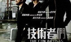 技术者们在线观看韩语,在线观看韩语的奥秘与技巧