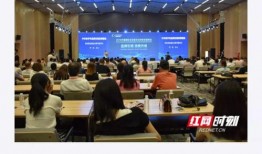 最新爆料湖南新闻联播视频,揭秘重大事件背后真相