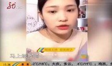 爆料美妆直播视频在线观看,热门视频在线观看解析