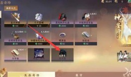 逆水寒手游最新坐骑爆料,风华绝代，驰骋江湖！