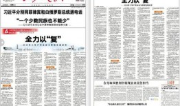 长沙晚报新闻爆料电话,揭秘市民身边新闻线索的直通车