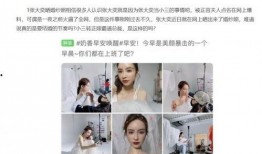 黄大夫爆料结婚了吗视频,结婚了吗？揭秘明星私生活