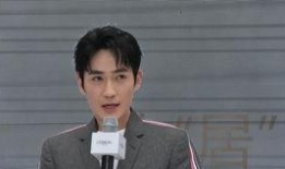 直播爆料朱一龙视频,独家视频内容大曝光