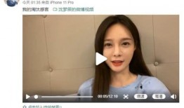 沈梦辰视频在线观看,精彩瞬间回顾