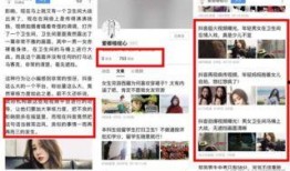 如何在抖音上爆料新闻视频,如何高效爆料新闻视频