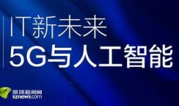 深圳新闻爆料帮忙热线,倾听民声，守护城市安全