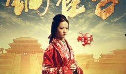 铜雀台电影在线观看,揭秘三国风云，再现传奇宫殿