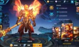 孙悟空爆料皮肤视频下载,独家爆料皮肤视频大揭秘