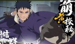 忍战带土爆料出场视频完整版,完整版剧情解析与角色命运揭晓