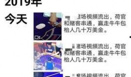 余生爆料柬埔寨视频大全,余生爆料视频大全精彩呈现