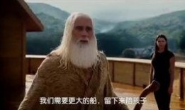 龙之谜在线观看