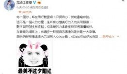 娱乐吃瓜酱表白,一场跨界爱情的甜蜜启程