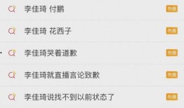 外网最新爆料新闻报道,揭秘外网最新热点事件内幕