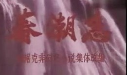 峨眉电影在线观看,沉浸式体验峨眉山风情