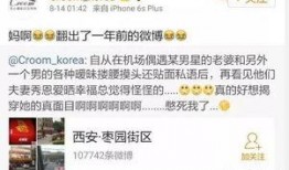 最新珍宝爆料消息在哪看,揭秘独家观看渠道，不容错过的精彩内容