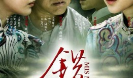 错嫁电视剧在线观看,爱恨纠葛，命运错位