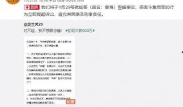 吃瓜最新事件爆料二哥是谁,吃瓜事件二哥真实身份曝光！