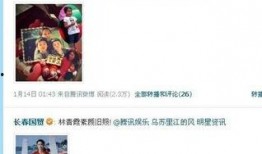 爆料娱乐圈素材视频大全,素材视频大全幕后故事大曝光