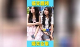 爆料搞笑视频合集,搞笑视频合集，笑点连连，欢乐无限