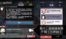 水神剧情对话爆料视频大全,对话爆料视频大盘点