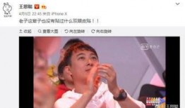 网红剧情吃瓜群众在线,吃瓜群众在线围观，真相大白！