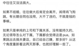 吃瓜之王知乎免费阅读全文,知乎免费阅读全文背后的故事