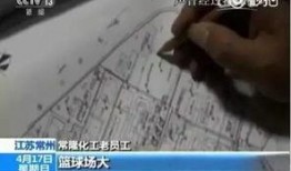 江苏今日爆料常州事件视频