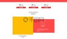 最新爆料模板大全视频,视频内容深度解析