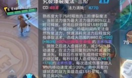 刘练技能爆料视频,揭秘神秘技能背后的奥秘