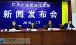 百色今日爆料新闻最新情况,重大事件追踪，真相即将揭晓！”