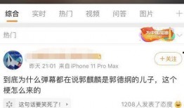 追我吧爆料视频,爆料视频曝光精彩瞬间与幕后故事