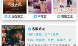 吃瓜小子视频下载免费版,轻松获取热门视频，畅享娱乐时光