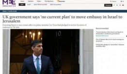 中东之眼爆料视频,震撼视频揭示地区局势最新动态