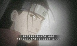 创立柱间最新爆料,揭秘创立柱间背后的神秘力量与未来动向