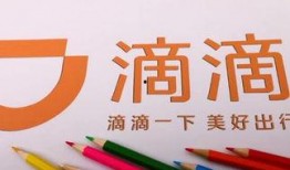 上海滴滴最新爆料,揭秘行业动态与内部真相