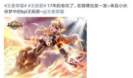 武则天王者爆料视频,揭秘游戏中的神秘女王与历史传奇