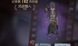 第五人格先知最新爆料,神秘领域解锁，探秘第五人格全新篇章