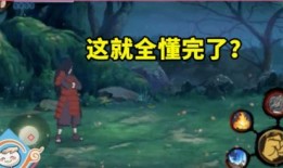 火影手游秽土班最新爆料,火影手游神秘角色即将觉醒，实力升级引期待