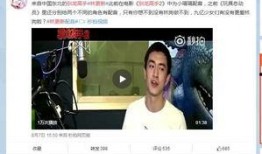 明星爆料配音视频下载,独家爆料视频下载全解析