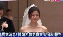 直播爆料陈妍希事件视频,陈妍希直播爆料事件视频引发热议